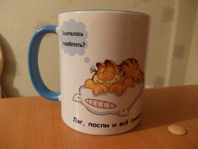 Лот: 3550477. Фото: 1. Кружка __. Сувенирные мелочи