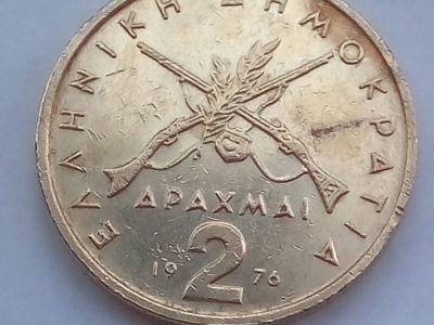 Лот: 15997644. Фото: 1. Монета Греции 2 драхмы. Европа