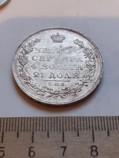 Лот: 18761861. Фото: 1. (№ 7458 ) 1 рубль 1818 года,серебро... Россия до 1917 года