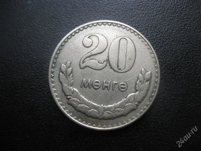 Лот: 1667925. Фото: 1. №11... Иностранные монеты. (состояние... Остальные страны