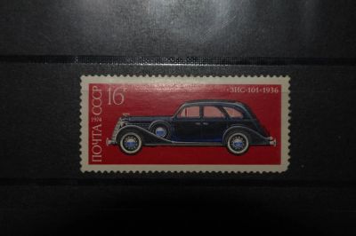 Лот: 3848144. Фото: 1. 1974 история отечественного автомобилестроения-... Марки