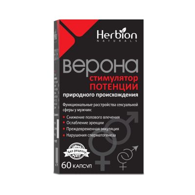 Лот: 23987239. Фото: 1. Верона капс. №60. Лекарства