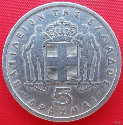 Лот: 4368637. Фото: 1. (№3414/LF) 5 драхм 1954 (Греция... Европа