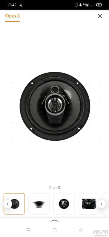 Лот: 18340343. Фото: 1. Динамики pioneer 20 см, 3-х полосный. Акустика автомобильная