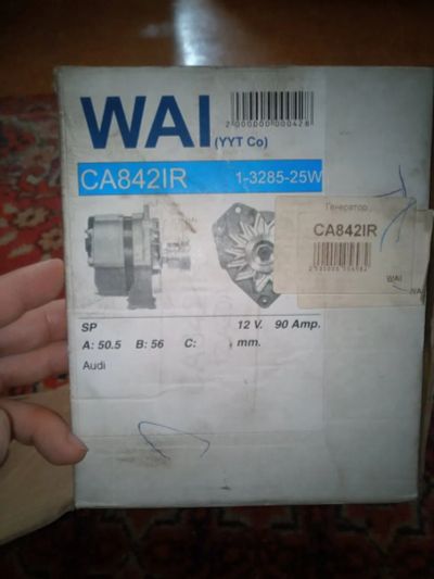 Лот: 22609392. Фото: 1. Генератор автомобильный Audi... Электрооборудование