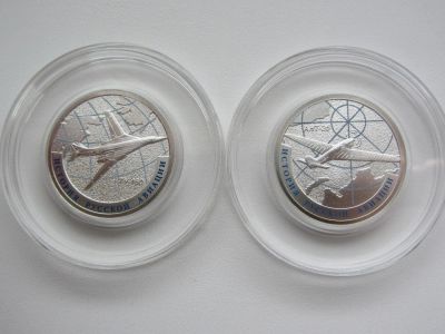 Лот: 4039398. Фото: 1. 1 рубль 2013 г серия: " История... Россия после 1991 года