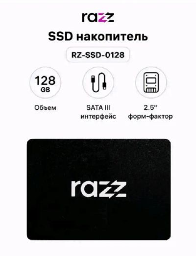 Лот: 20766604. Фото: 1. Гарантия 1 год, чек. Новый SSD... SSD-накопители