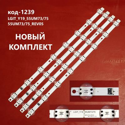 Лот: 21088722. Фото: 1. 1239 p-33 LED LCD String Новый... Запчасти для телевизоров, видеотехники, аудиотехники