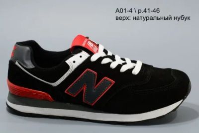 Лот: 8014810. Фото: 1. New Balance 574 мужские кроссовки... Кеды, кроссовки, слипоны