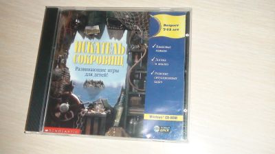 Лот: 12075545. Фото: 1. Компьютерная игра. Развивающие