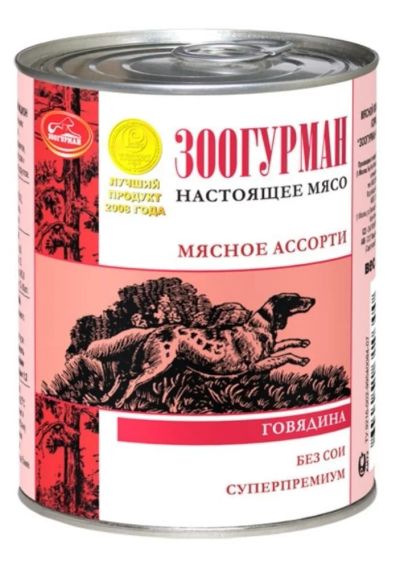 Лот: 5315940. Фото: 1. Корм Зоогурман Мясное ассорти... Корма