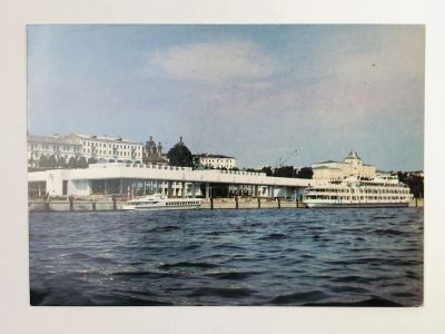 Лот: 23297068. Фото: 1. Ярославль. Речной вокзал. Открытка... Открытки, конверты