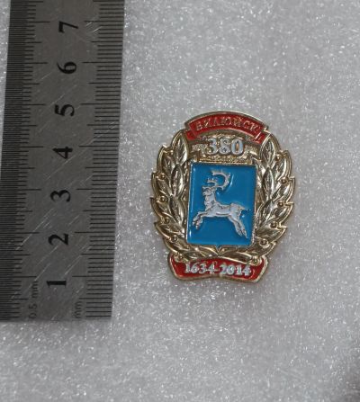 Лот: 25064083. Фото: 1. Тяж мет. Город Вилюйск 380 лет... Памятные медали