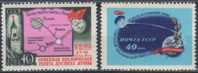 Лот: 23118855. Фото: 1. 1959, 1 ноября. Вторая космическая... Марки