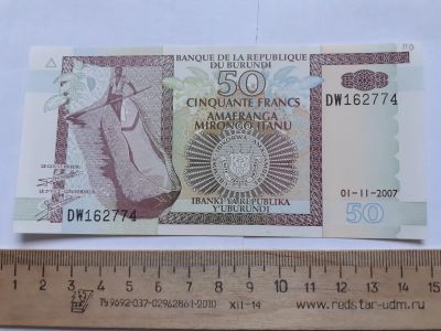 Лот: 19442545. Фото: 1. Бурунди 50 франков 2007 год (люкс... Африка