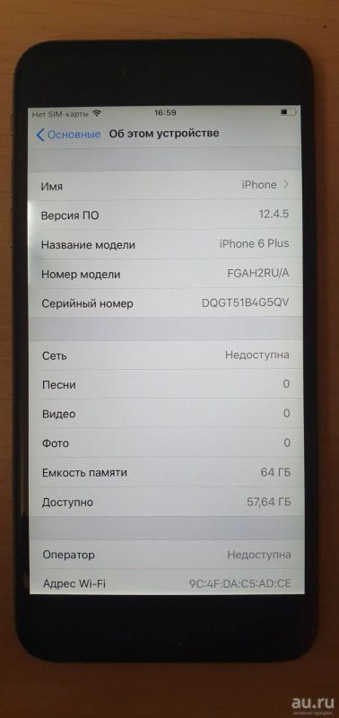 Лот: 17079483. Фото: 1. Продам Apple iPhone 6 Plus (б... Смартфоны