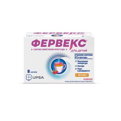 Лот: 25371701. Фото: 1. Фервекс Для детей порошок Малина... Лекарства