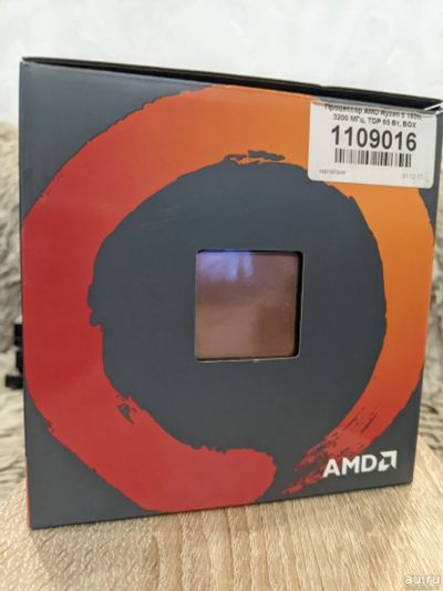 Лот: 18574011. Фото: 1. Процессор AMD Ryzen 5 1600 AM4... Процессоры