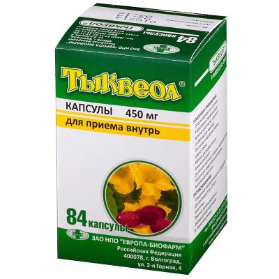 Лот: 24007461. Фото: 1. Тыквеол 450 мг капсулы 84 шт. Лекарства