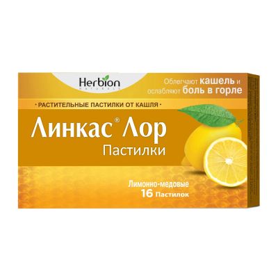 Лот: 23988613. Фото: 1. Линкас Лор мед лимон паст. №16. Лекарства