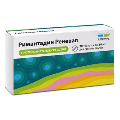 Лот: 23724303. Фото: 1. Римантадин Реневал 50 мг таблетки... Лекарства