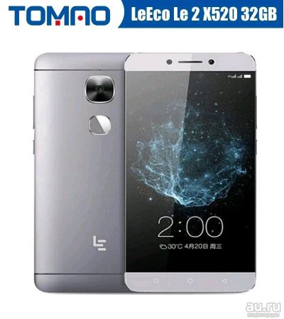 Лот: 13423466. Фото: 1. Смартфон leeco le2 x520 3/32gb... Смартфоны
