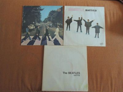 Лот: 3738963. Фото: 1. The Beatles. Аудиозаписи