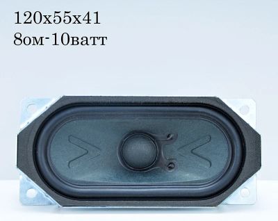 Лот: 5518259. Фото: 1. Динамик №155 8ом-10ватт. Динамики
