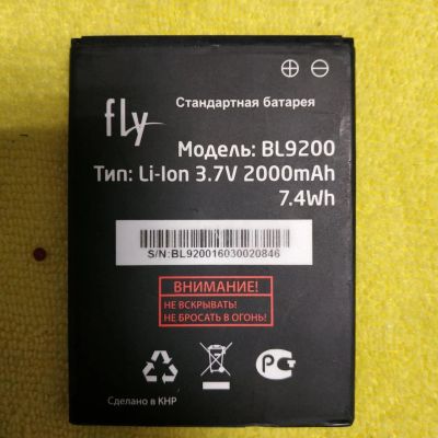 Лот: 12674755. Фото: 1. АКБ Fly Bl9200. Поможем с ремонтом... Аккумуляторы