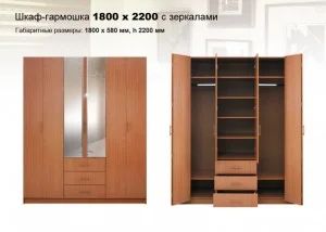 Лот: 4094469. Фото: 1. Продам шкаф. Шкафы, шкафы-купе