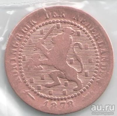Лот: 13056996. Фото: 1. Голландия Нидерланды 1 цент 1878... Европа