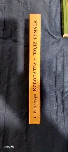 Лот: 24880183. Фото: 1. книги. Художественная