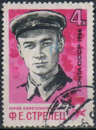 Лот: 25557414. Фото: 1. 1966, май. Партизаны Великой Отечественной... Марки