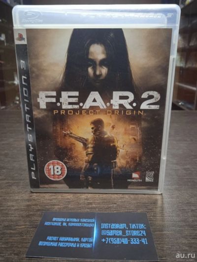 Лот: 18186366. Фото: 1. Fear 2. Лицензионный диск для... Игры для консолей