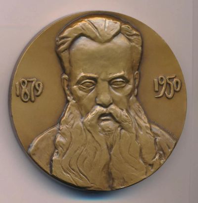 Лот: 9493655. Фото: 1. СССР Медаль 1980 100 летие писатель... Юбилейные