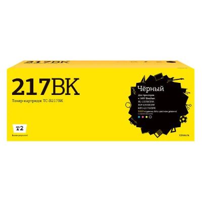 Лот: 24870482. Фото: 1. Картридж T2 TC-B217BK/TN-217BK. Картриджи, расходные материалы