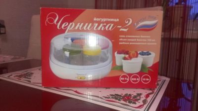 Лот: 4950080. Фото: 1. Йогуртница на 7 стеклянных баночек... Кухонная