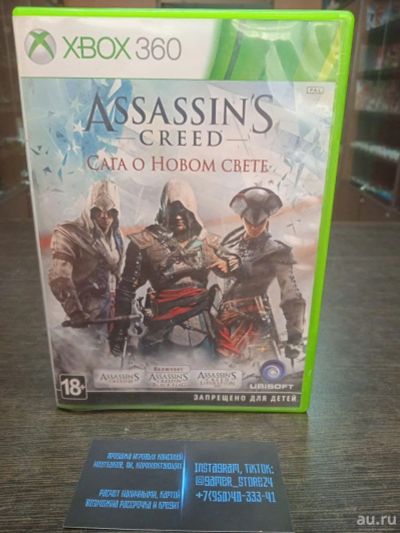 Лот: 18201451. Фото: 1. Assassin's Creed 3 + 4 Black Flag... Игры для консолей