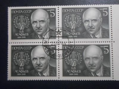 Лот: 19423723. Фото: 1. Квартблок марки. лот №-683. Марки