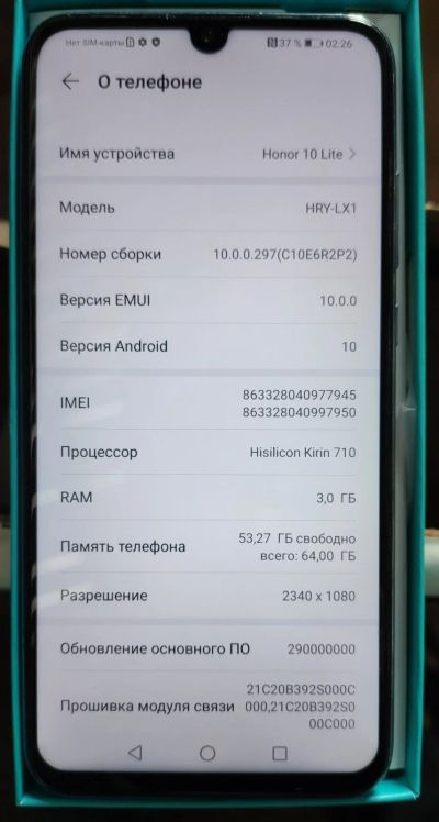 Лот: 18033956. Фото: 1. Смартфон Honor 10 Lite б/у , исправен... Смартфоны