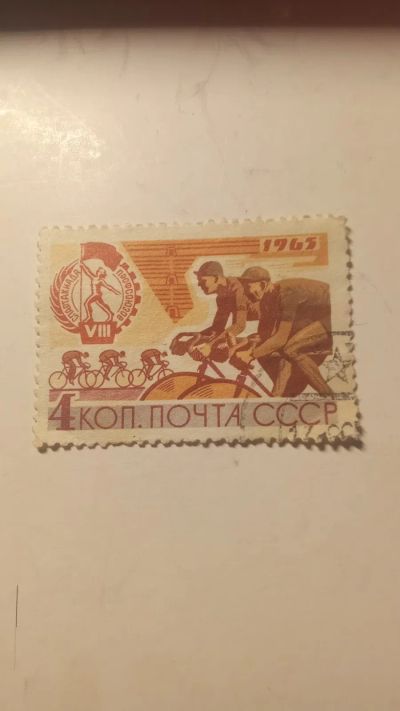 Лот: 24583131. Фото: 1. Почтовые марка Велосипедный спорт... Марки