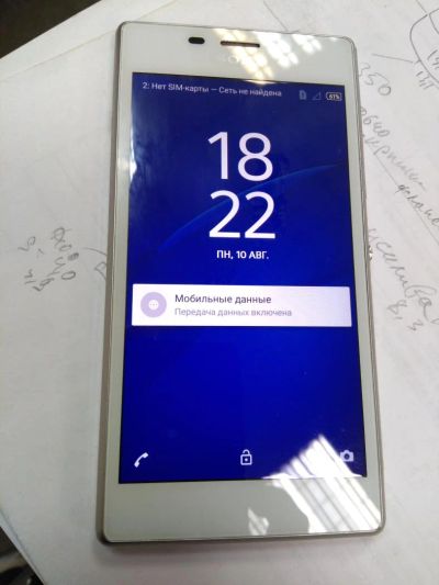 Лот: 9873995. Фото: 1. Sony Xperia M2. Смартфоны