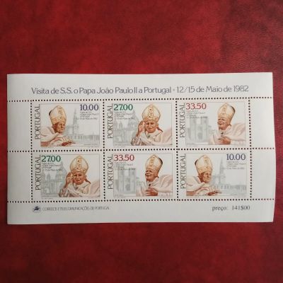 Лот: 24997313. Фото: 1. 1982 г, Португалия, визит Папы... Марки