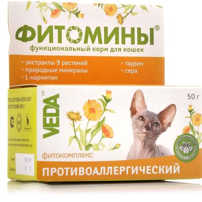 Лот: 21436810. Фото: 1. Фитомины против аллергии для кошек. Косметика, лекарства