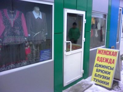 Лот: 6625011. Фото: 1. Торговый павильон на Ивановском. Коммерческая недвижимость