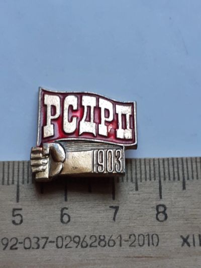 Лот: 19100149. Фото: 1. ( №13767) значки,Гражданская война... Сувенирные