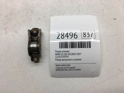 Лот: 20384505. Фото: 1. Рокер клапана Bmw X3 2007 11337559797... Двигатель и элементы двигателя