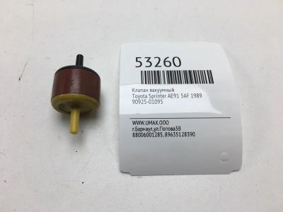 Лот: 20396197. Фото: 1. Клапан вакуумный Toyota Sprinter... Двигатель и элементы двигателя
