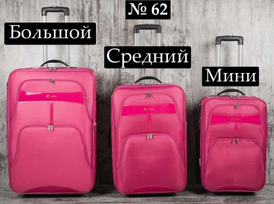 Лот: 11632598. Фото: 1. Чемодан Сумка №62 Мини Дорожный... Чемоданы и сумки дорожные