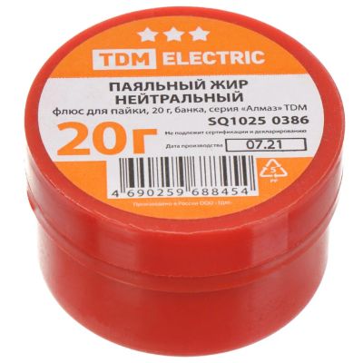 Лот: 24077701. Фото: 1. Флюс для пайки паяльный жир нейтральные... Электроды, проволока для сварки